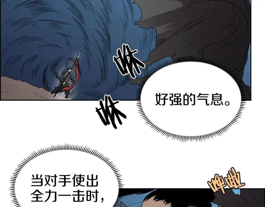 第63话 绝不留你性命！105