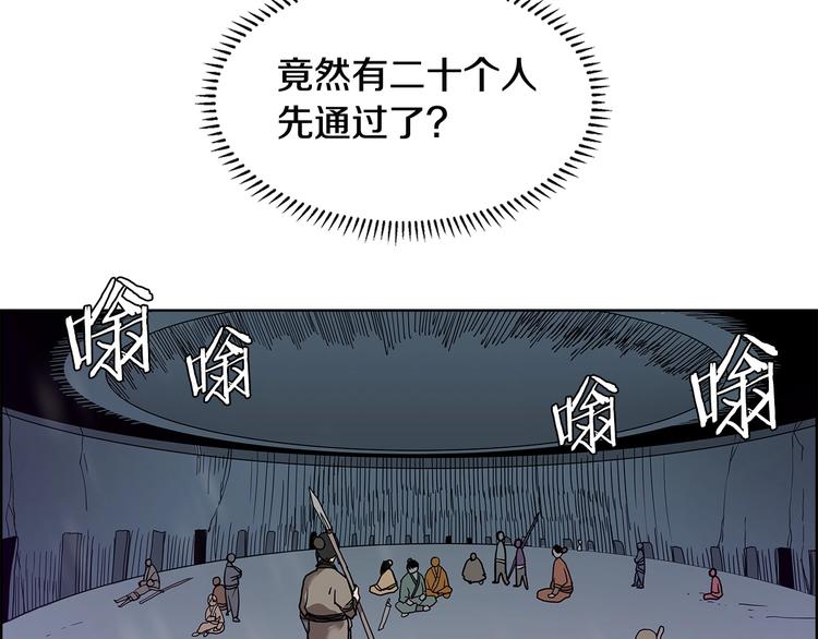 第7话 令人期待的900号99