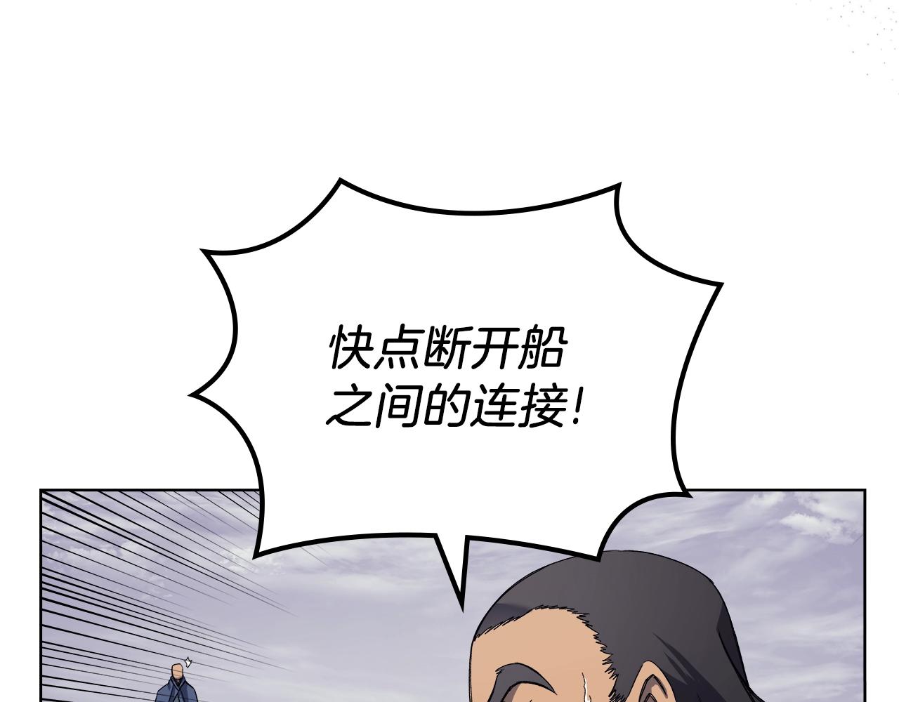第17话 火烧连营70