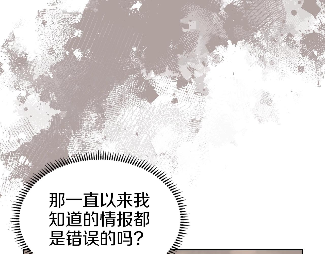 第31话 俘虏142