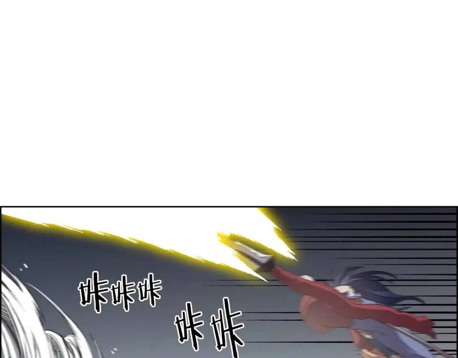 第78话 魔君刺客155