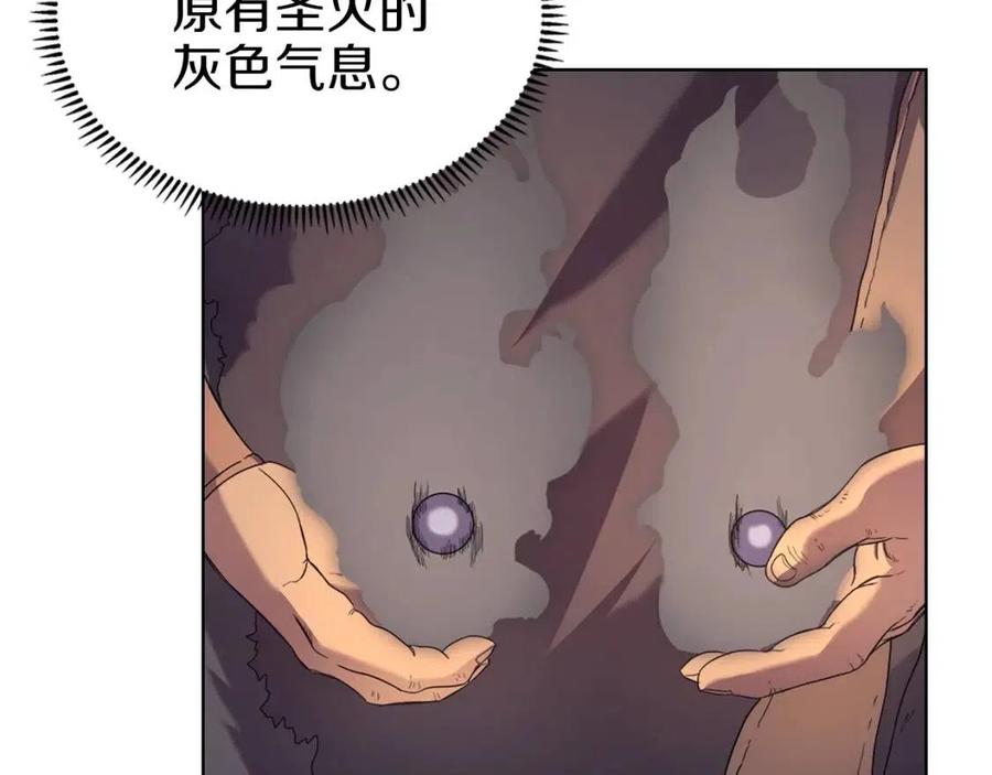 第93话 血僵尸18