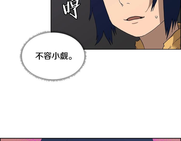 第7话 令人期待的900号38