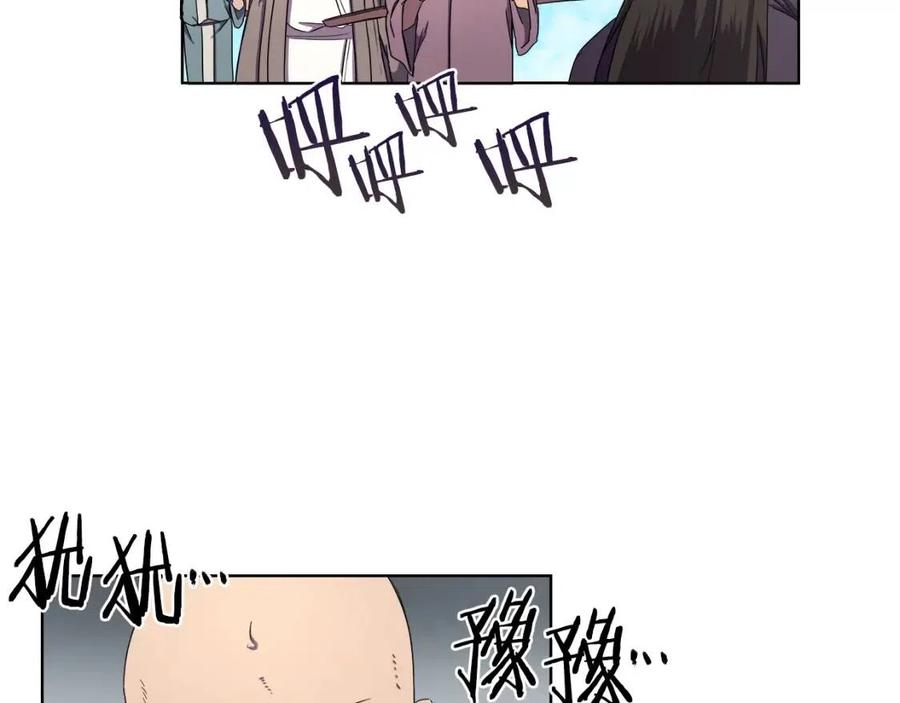 第89话 拳魔归降41