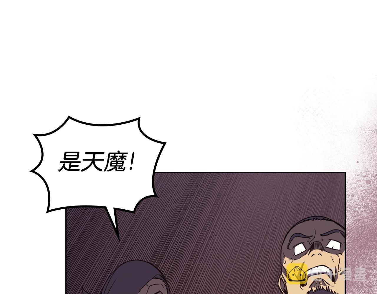 第4话 十剑手124
