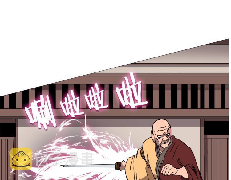 第26话 隐藏的实力73