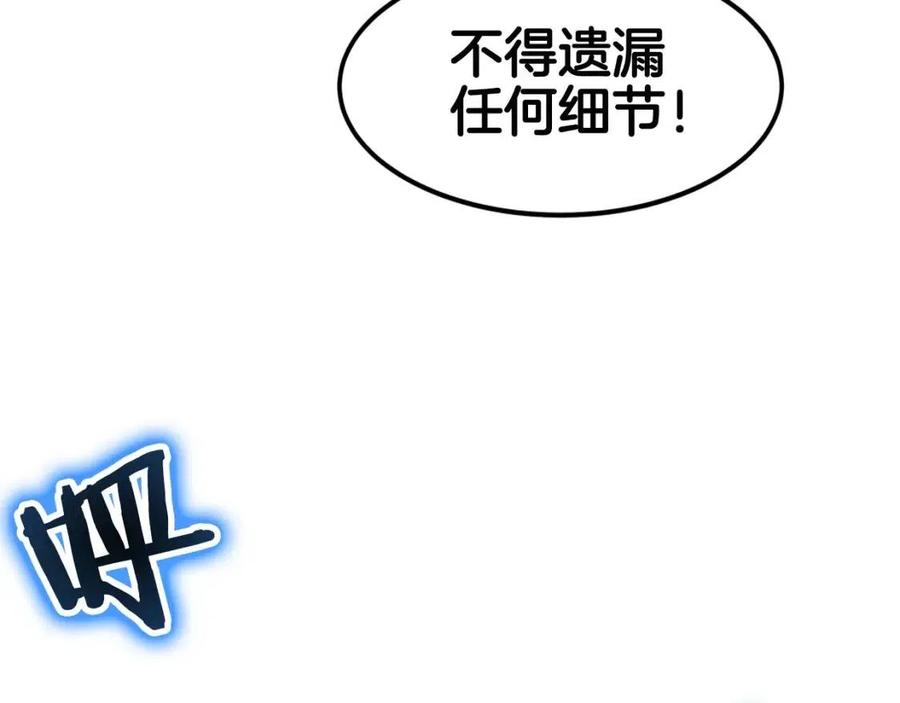 第44话 出征昆仑139