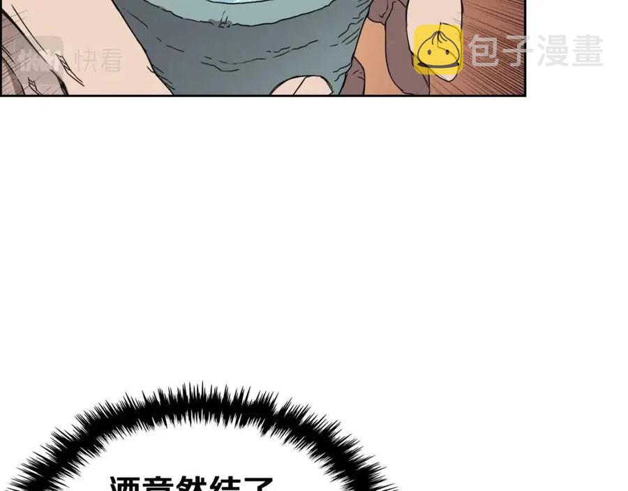 第68话 少教主41