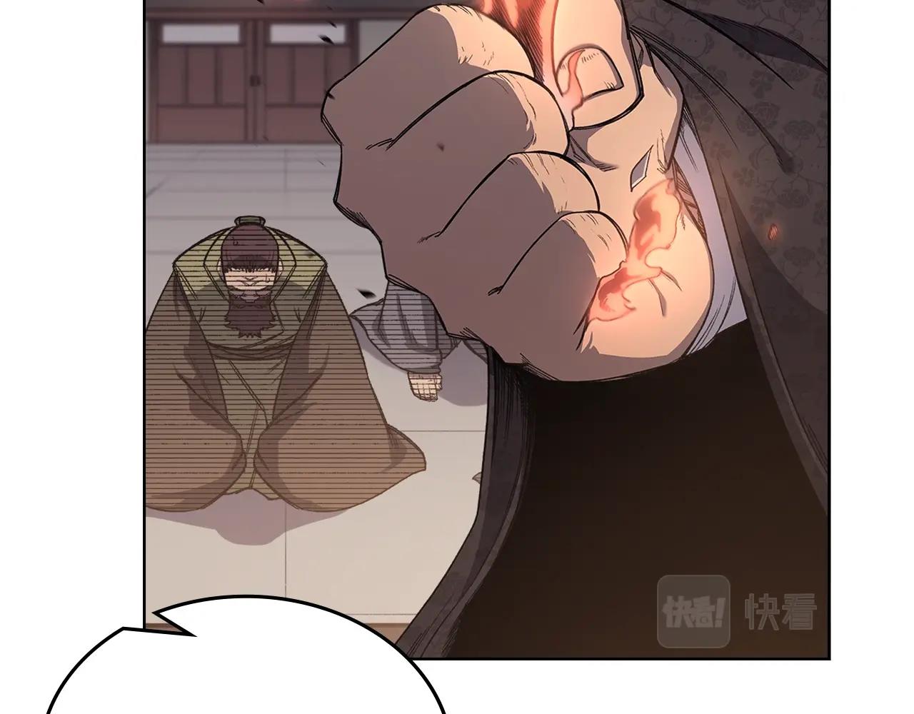 第36话 幻毒75
