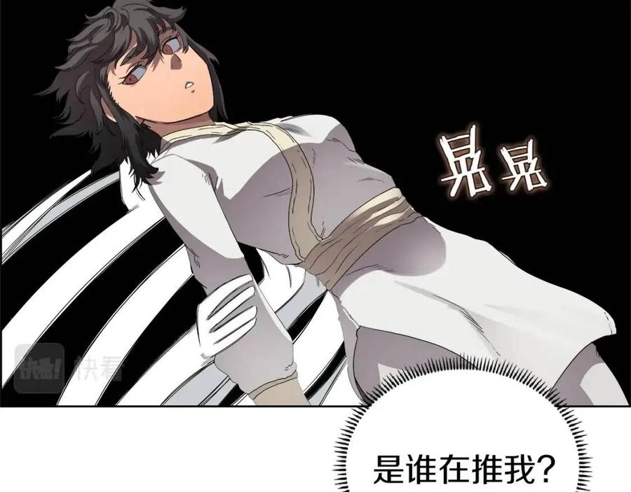 第76话 心中之火34