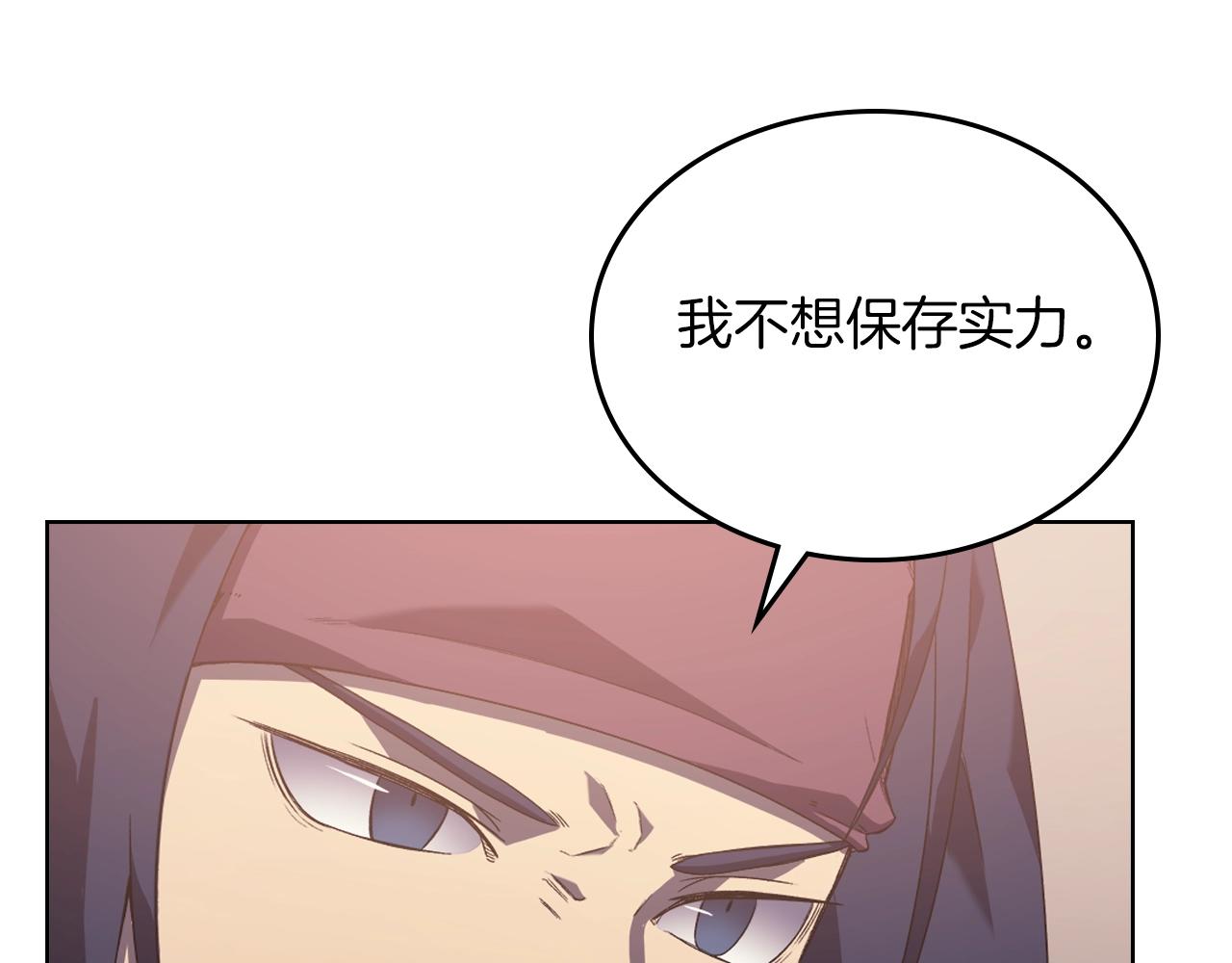 第2话 琨仑第一剑69