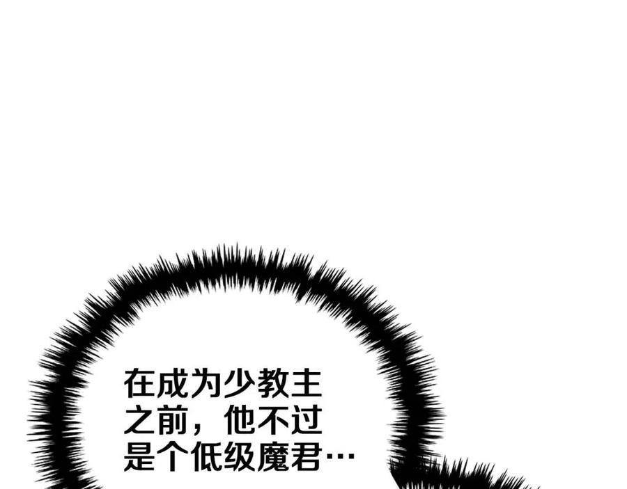 第89话 拳魔归降13