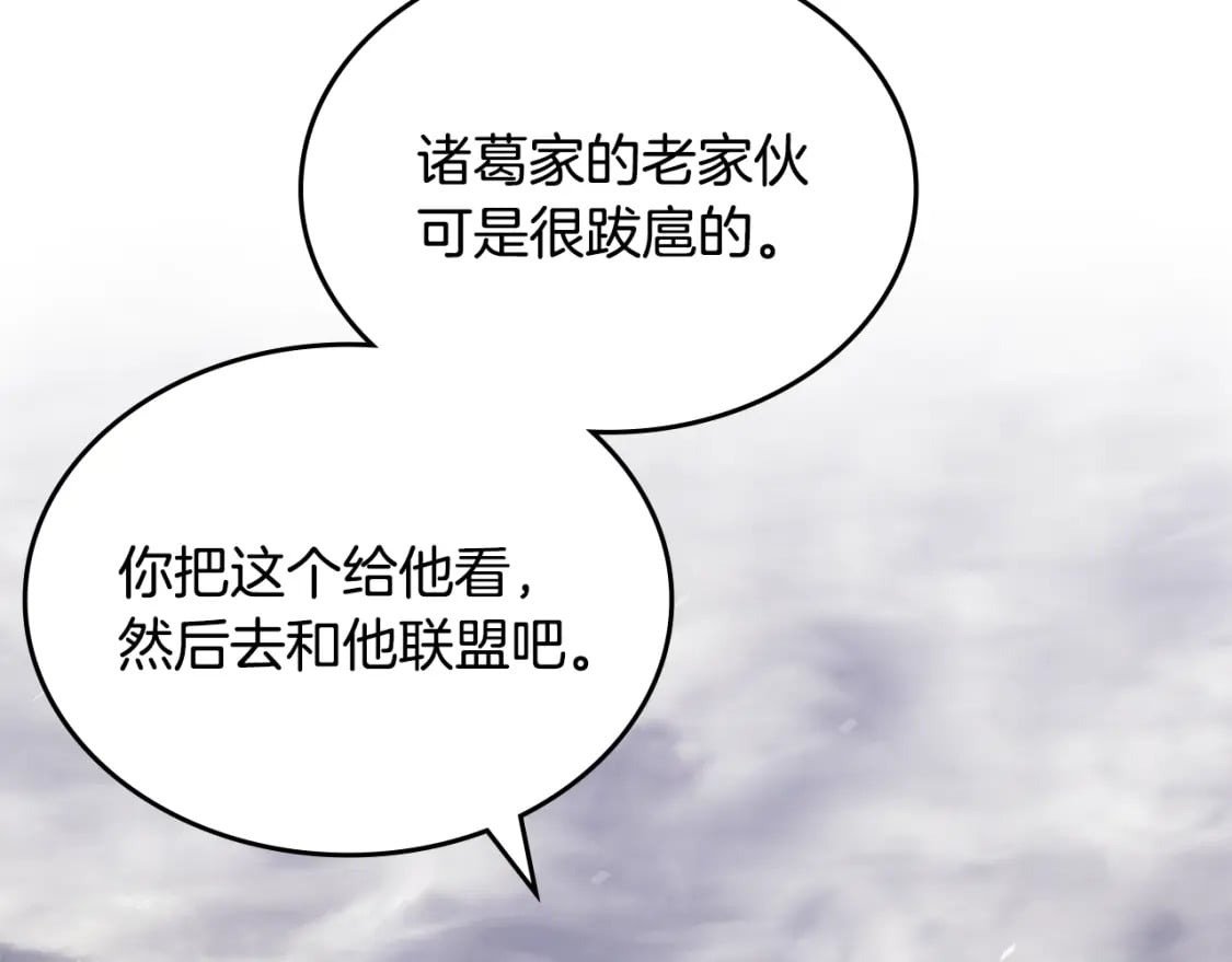 第59话 善恶110