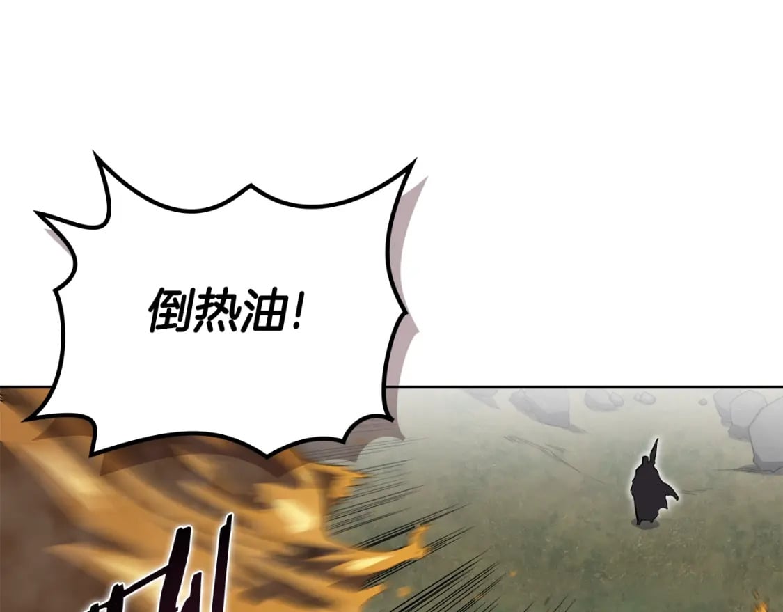 第54话 虚空踏步62