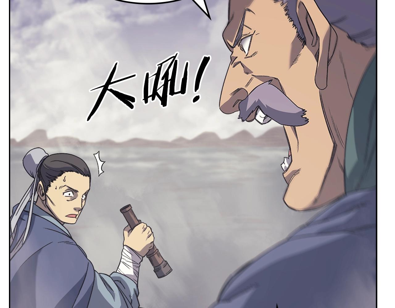第14话 单挑66