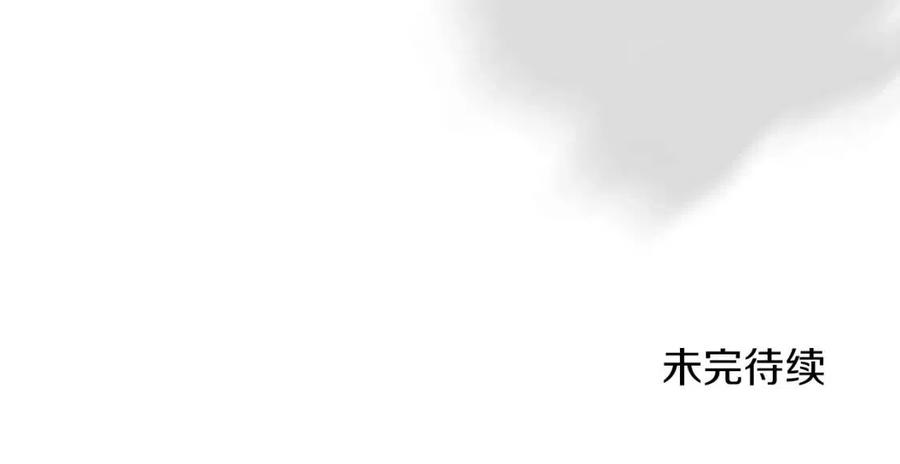 第90话 日月神塔150