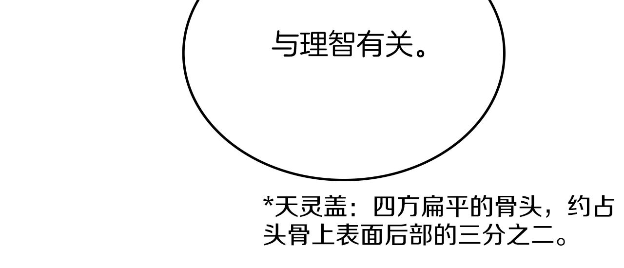 第150话 围攻天魔神教97