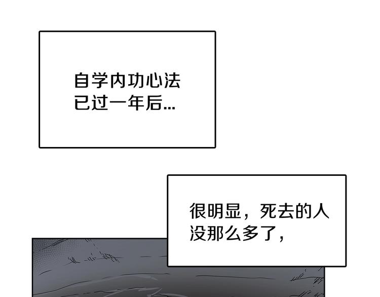 第6话 生死关31