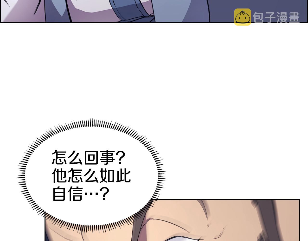 第122话 不自量力69