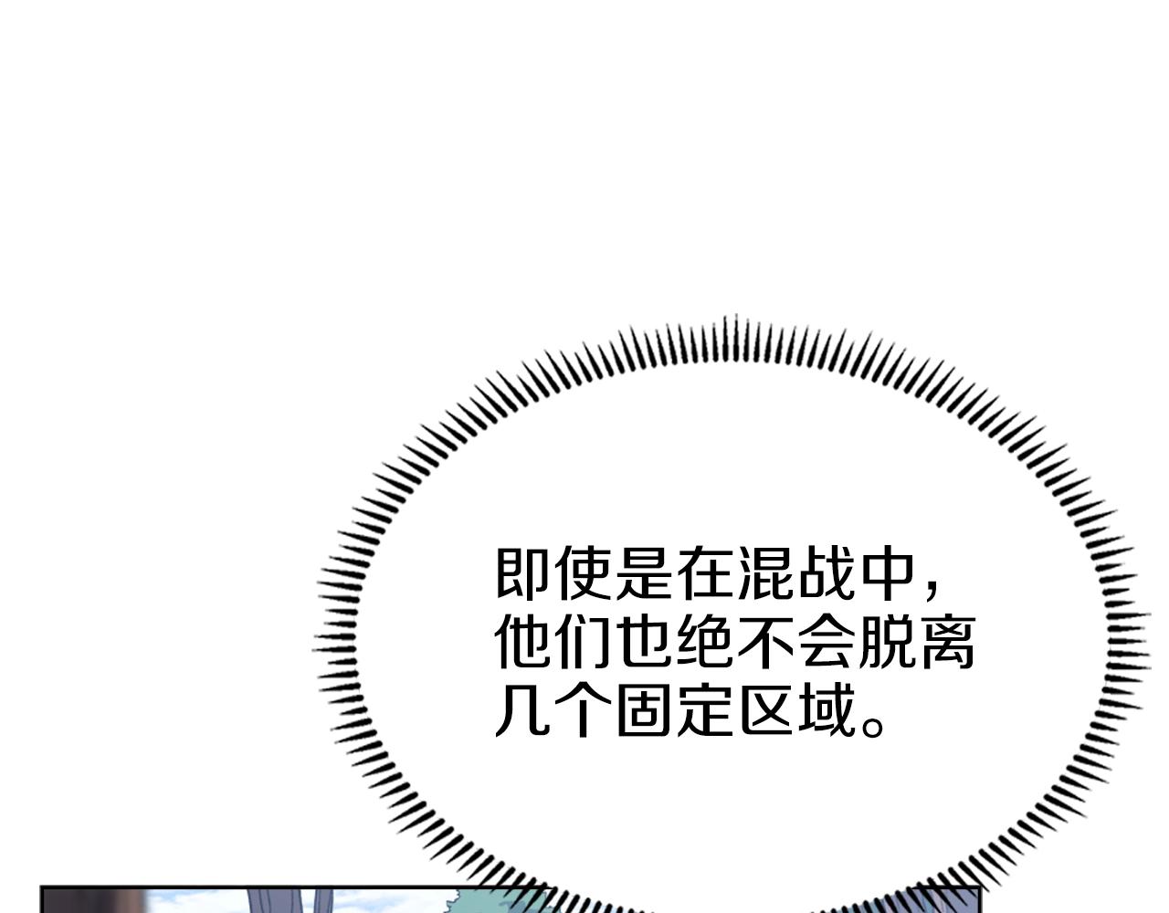 第28话 混战118