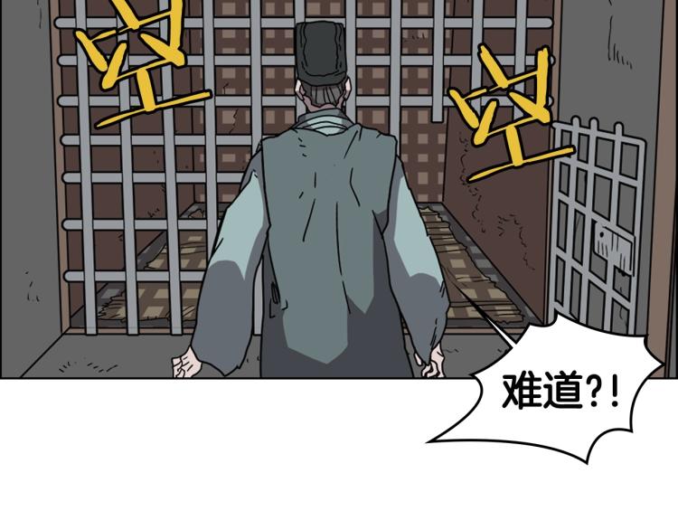 第48话 心机之战27