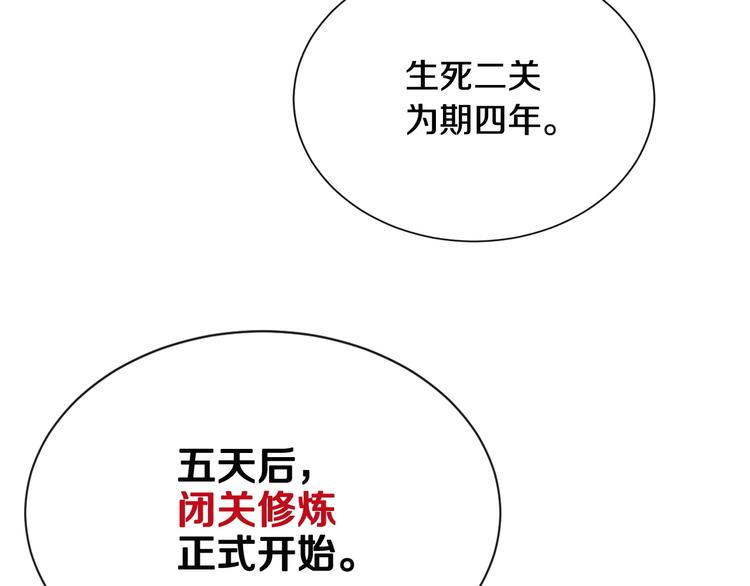 第10话 生死关·二79