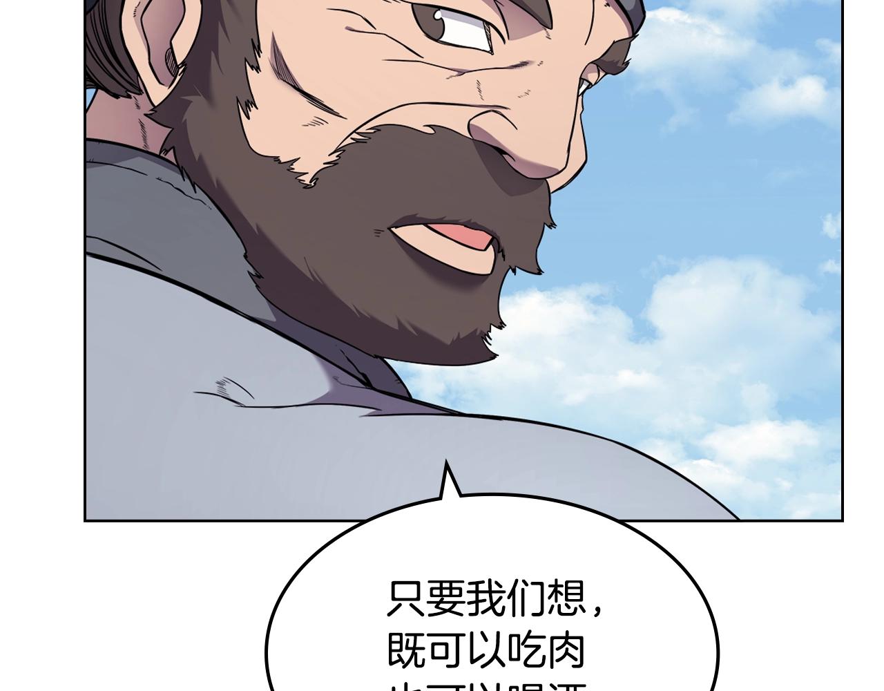 第137话 义血门主23