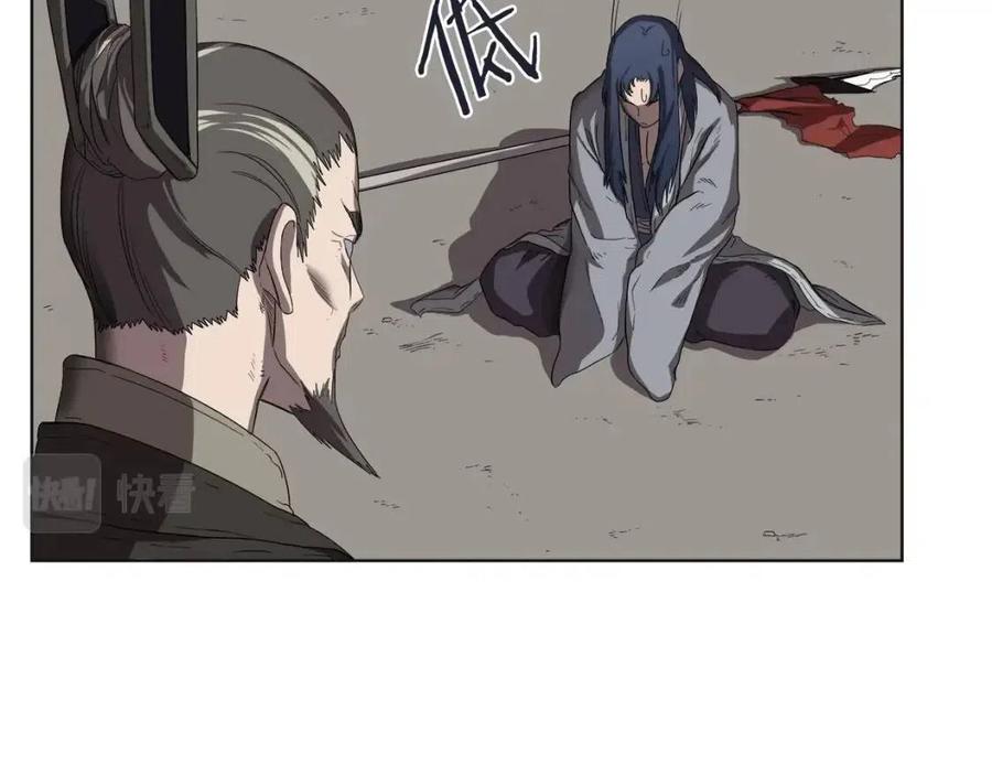 第81话 传承之火31