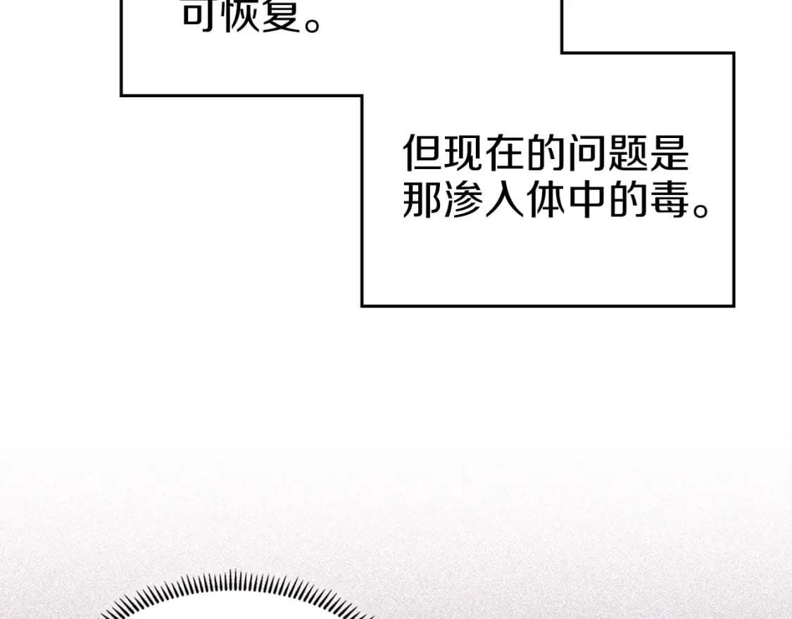 第47话 试探130