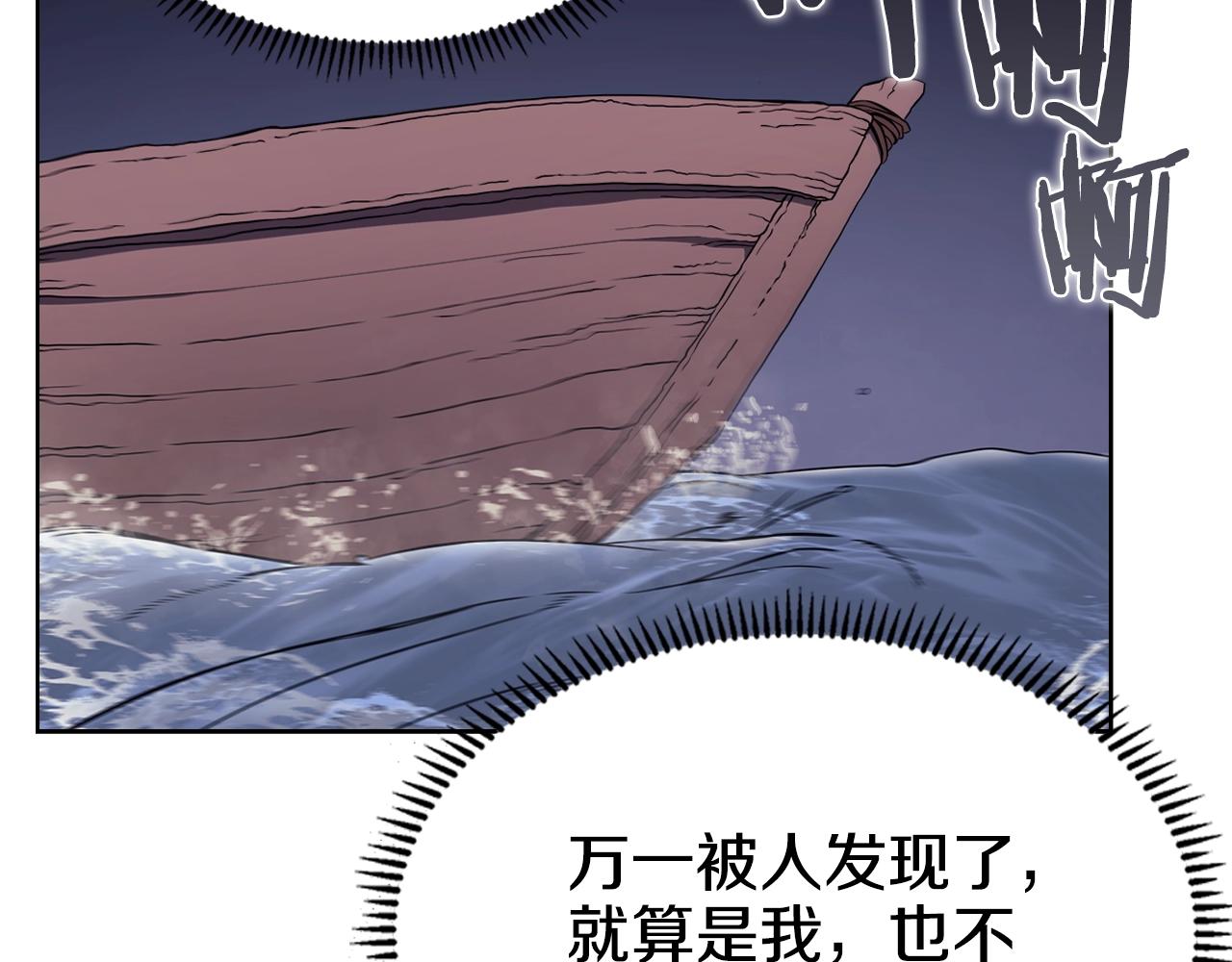 第128话 不信皇宫44
