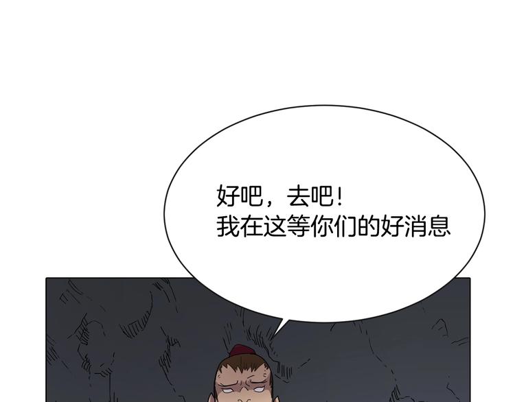 第11话 我独自一打五28