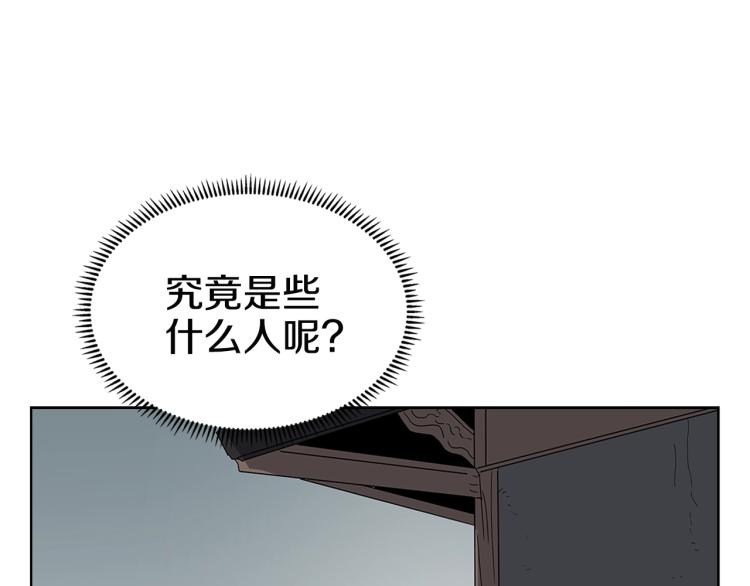 第47话 谁是猎物？87