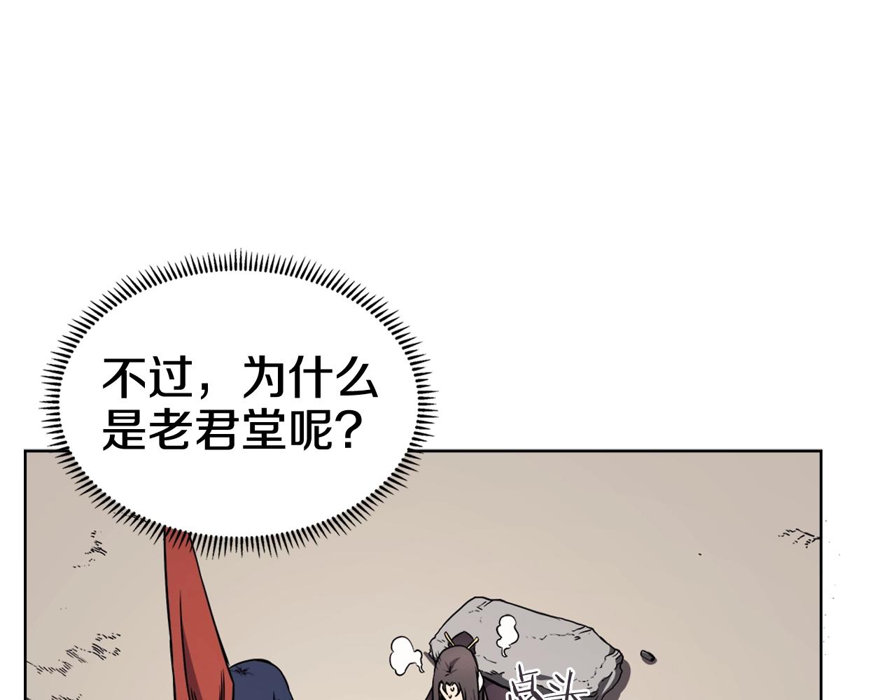 第132话 仇人相见59
