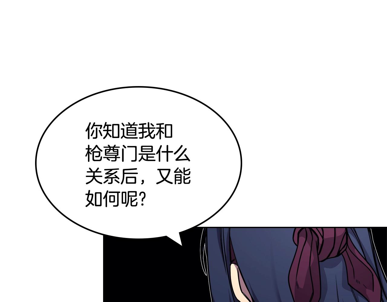 第133话 另有隐情62
