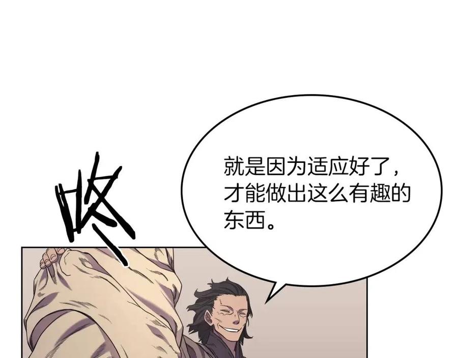 第93话 血僵尸57