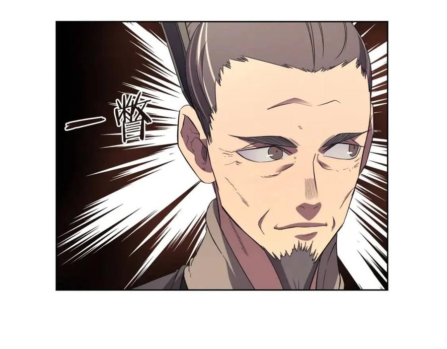 第86话 万状幻影战126