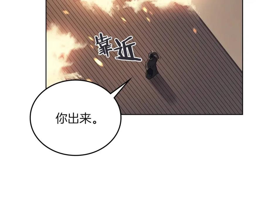 第82话 圣女诞生130