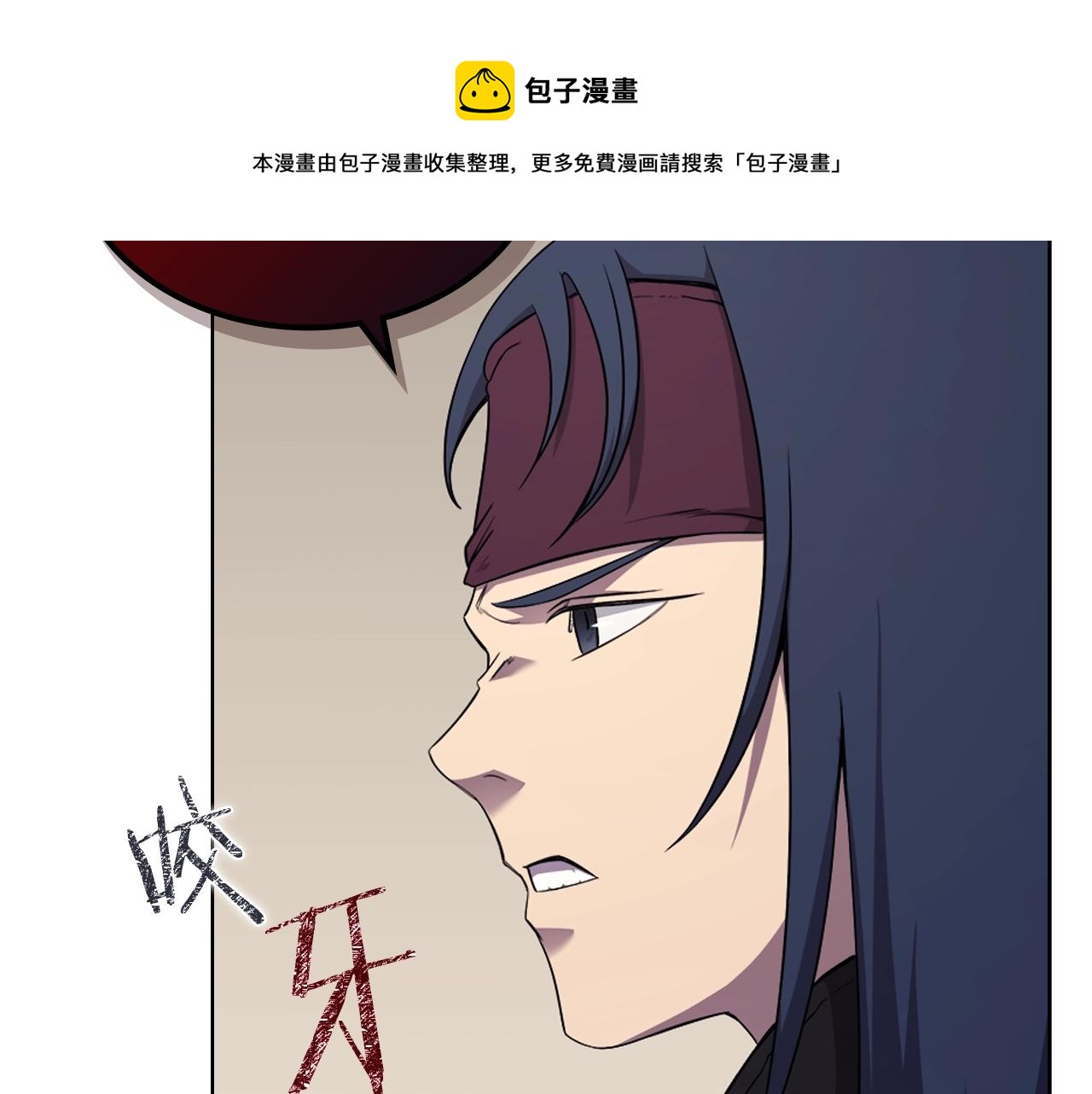 第142话 三方会谈92