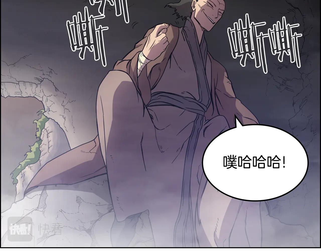 第110话 天魔，死！71
