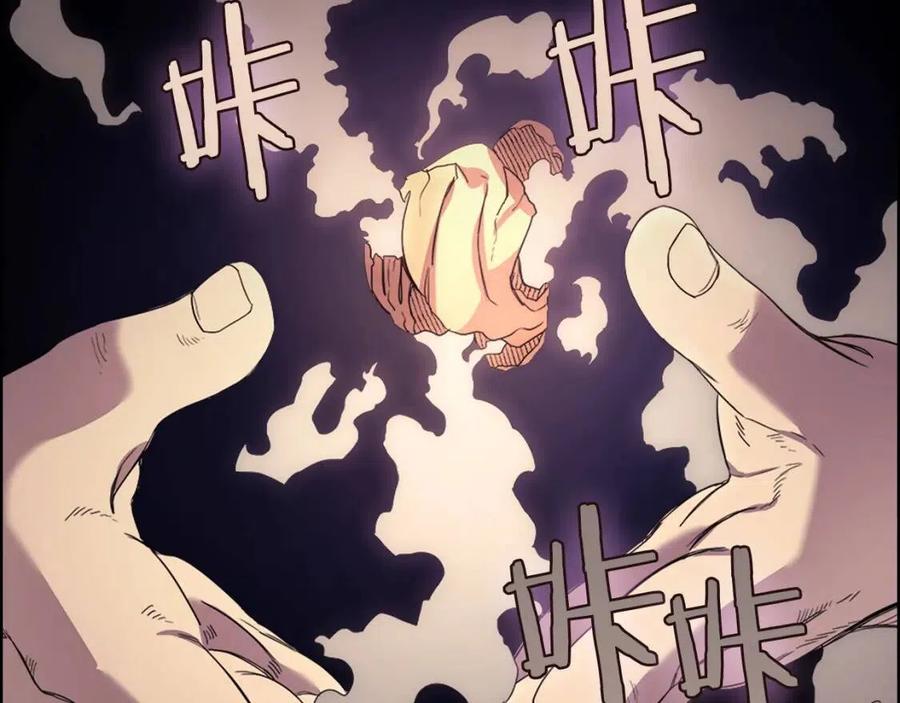 第94话 高傲的圣火121