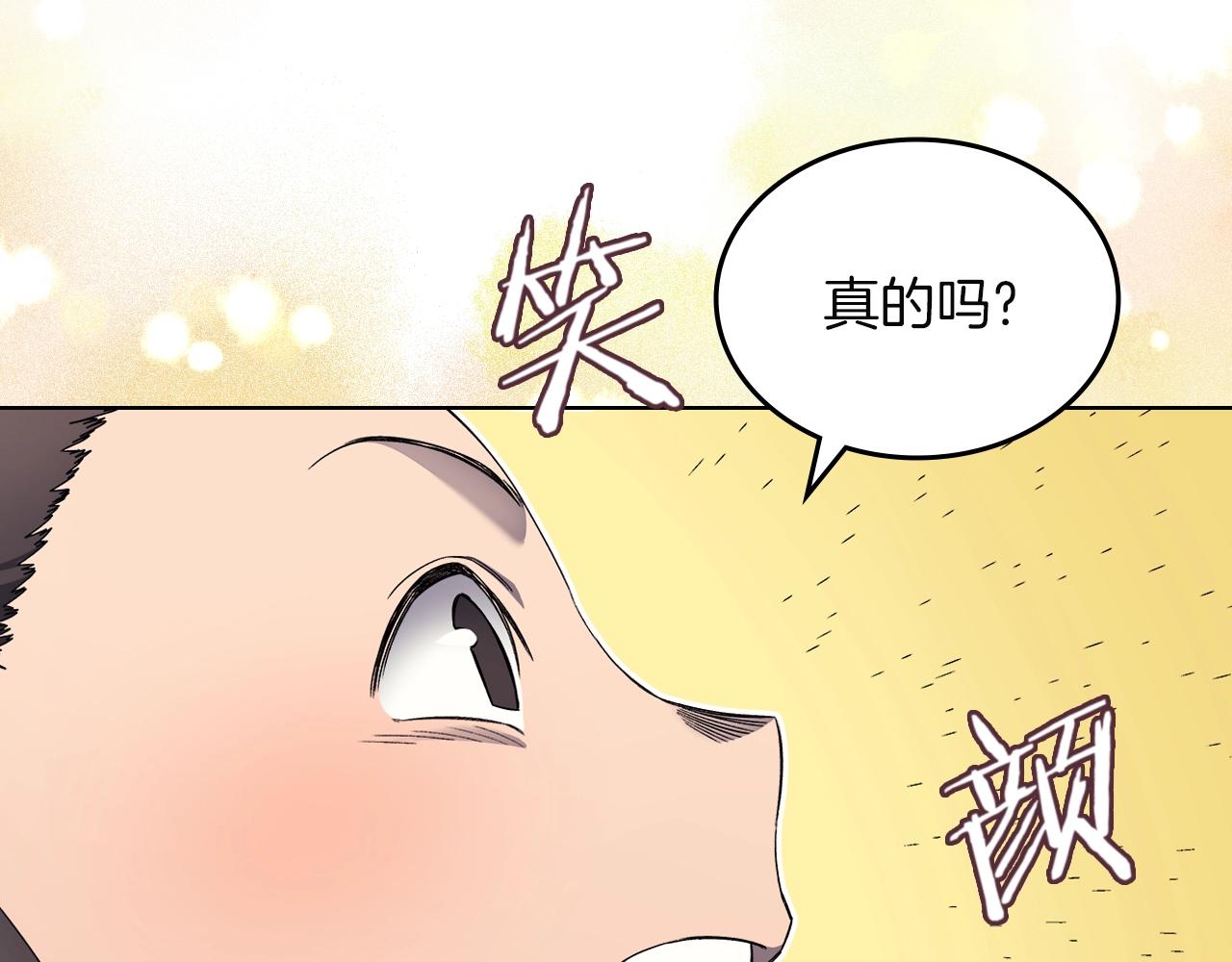 第23话 魔王归来39