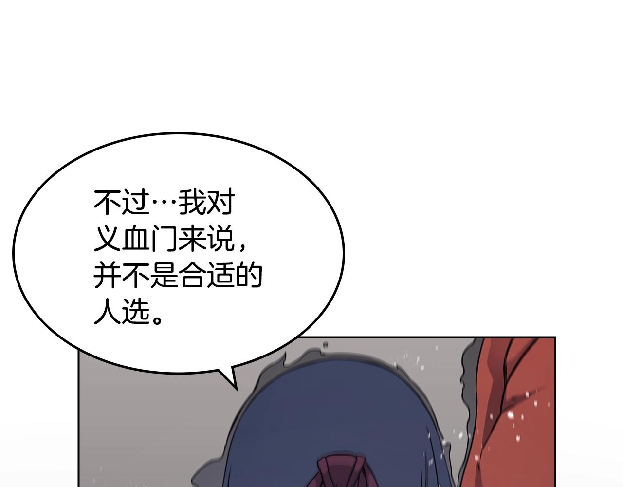 第139话 我是天魔75