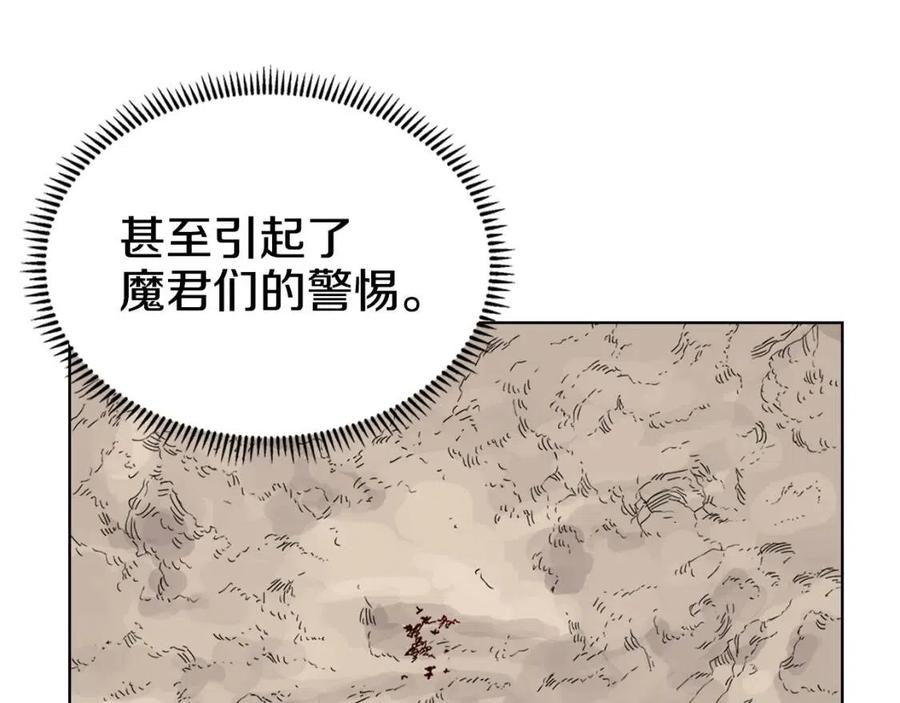 第65话 化神之功93