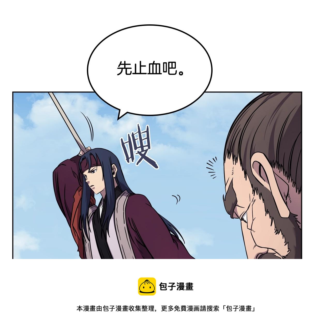 第135话 他的眼神116