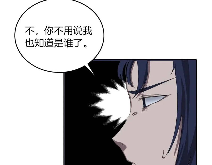 第83话 你会爱上他么127