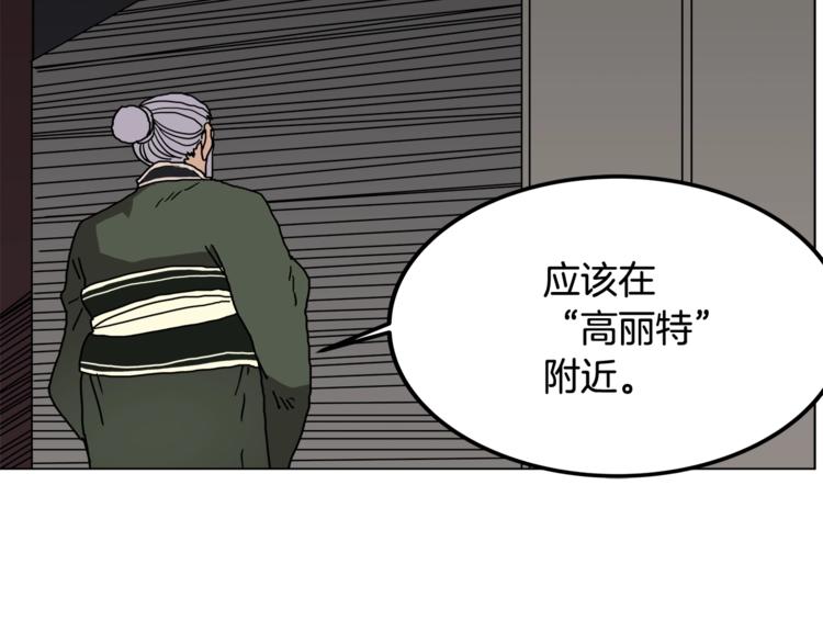 第29话 剧毒47