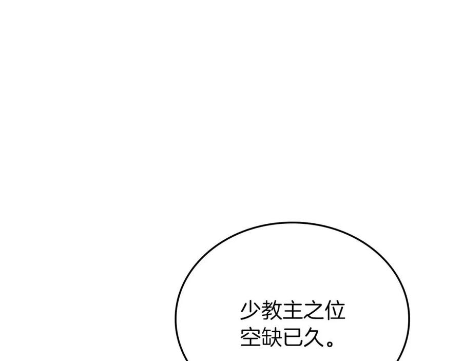 第69话 少女的思春6