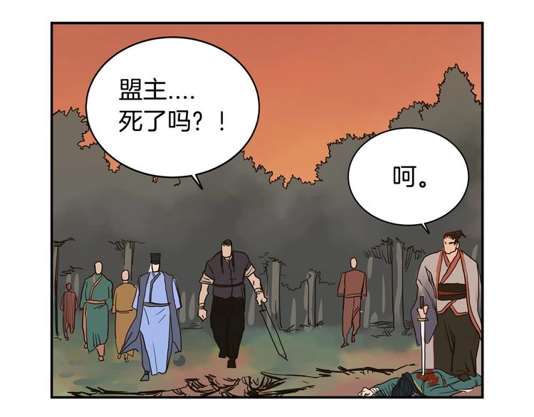 第1话 围剿183