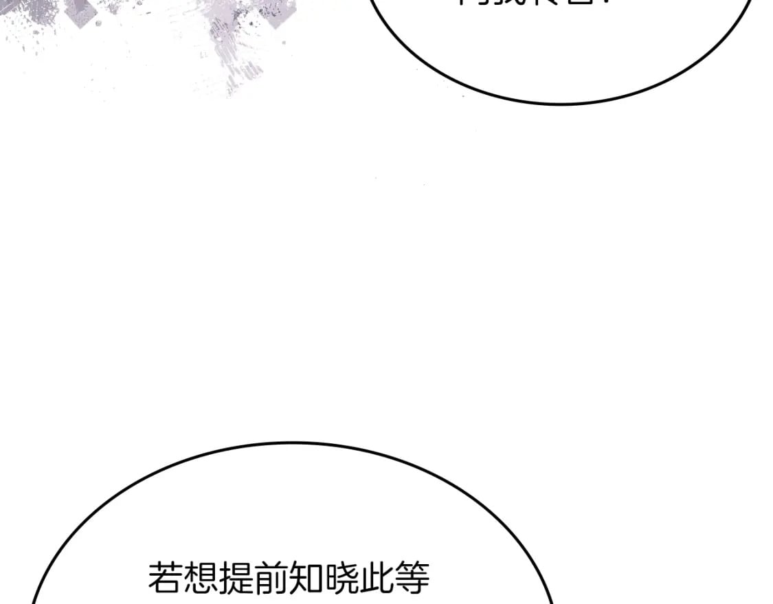 第49话 坚持107