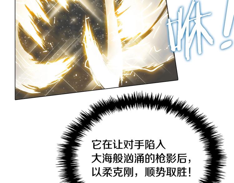 第9话 六结破天裂！73